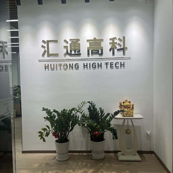 Corporate gallery photo of Beijing Hui Tong High Tech Limited